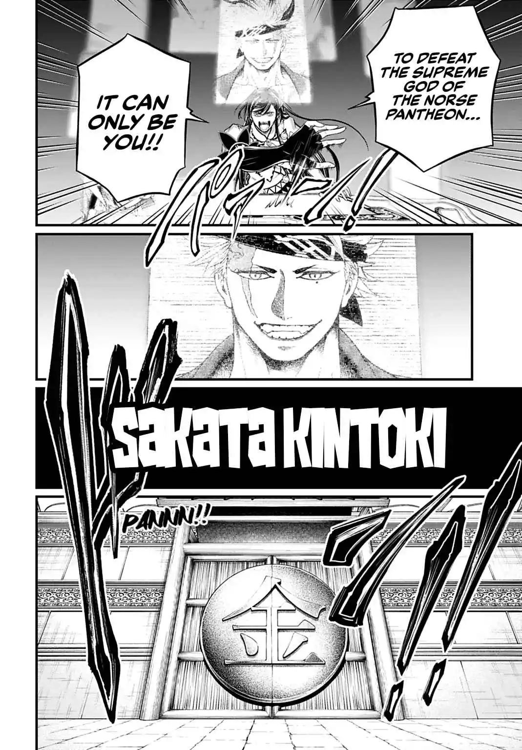 Shuumatsu no Valkyrie 107