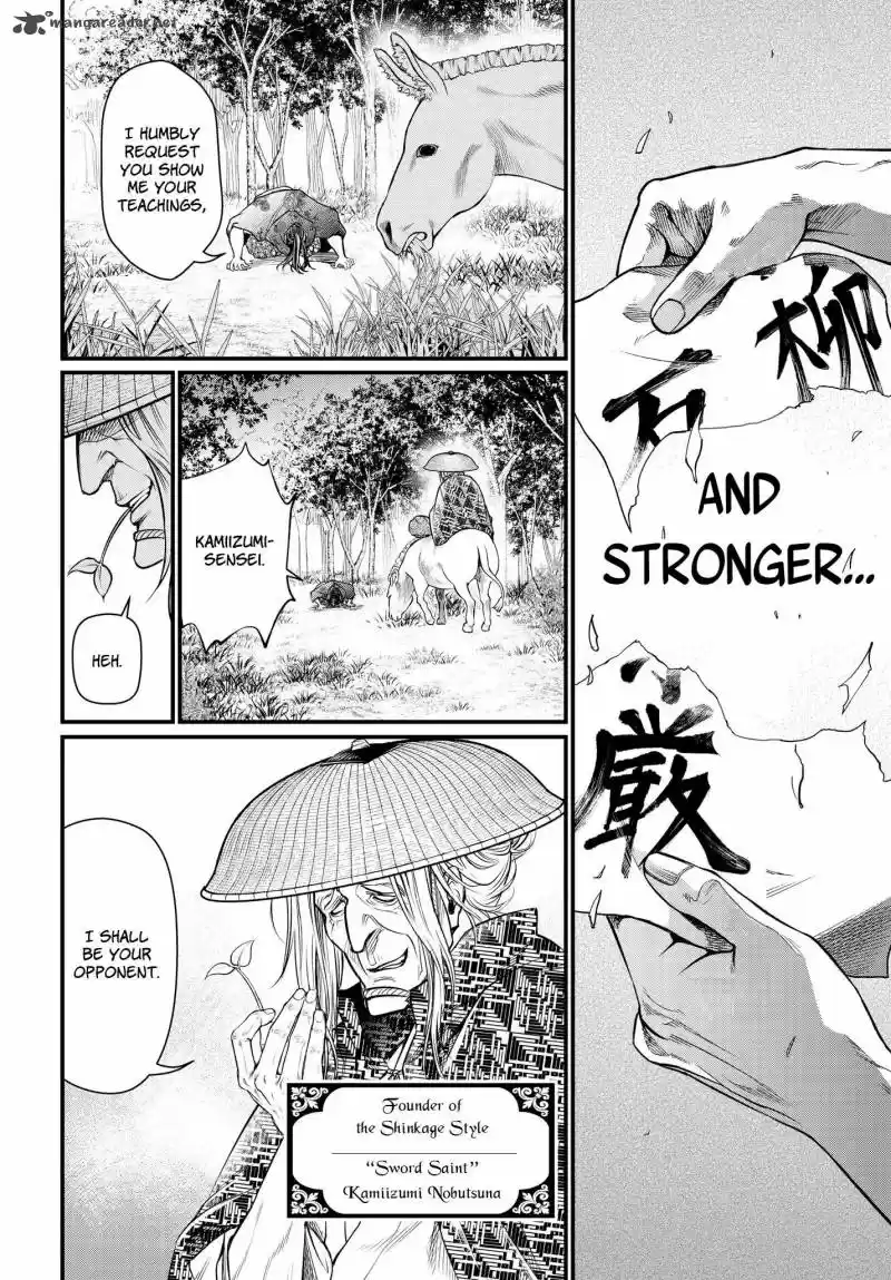 Shuumatsu no Valkyrie 16