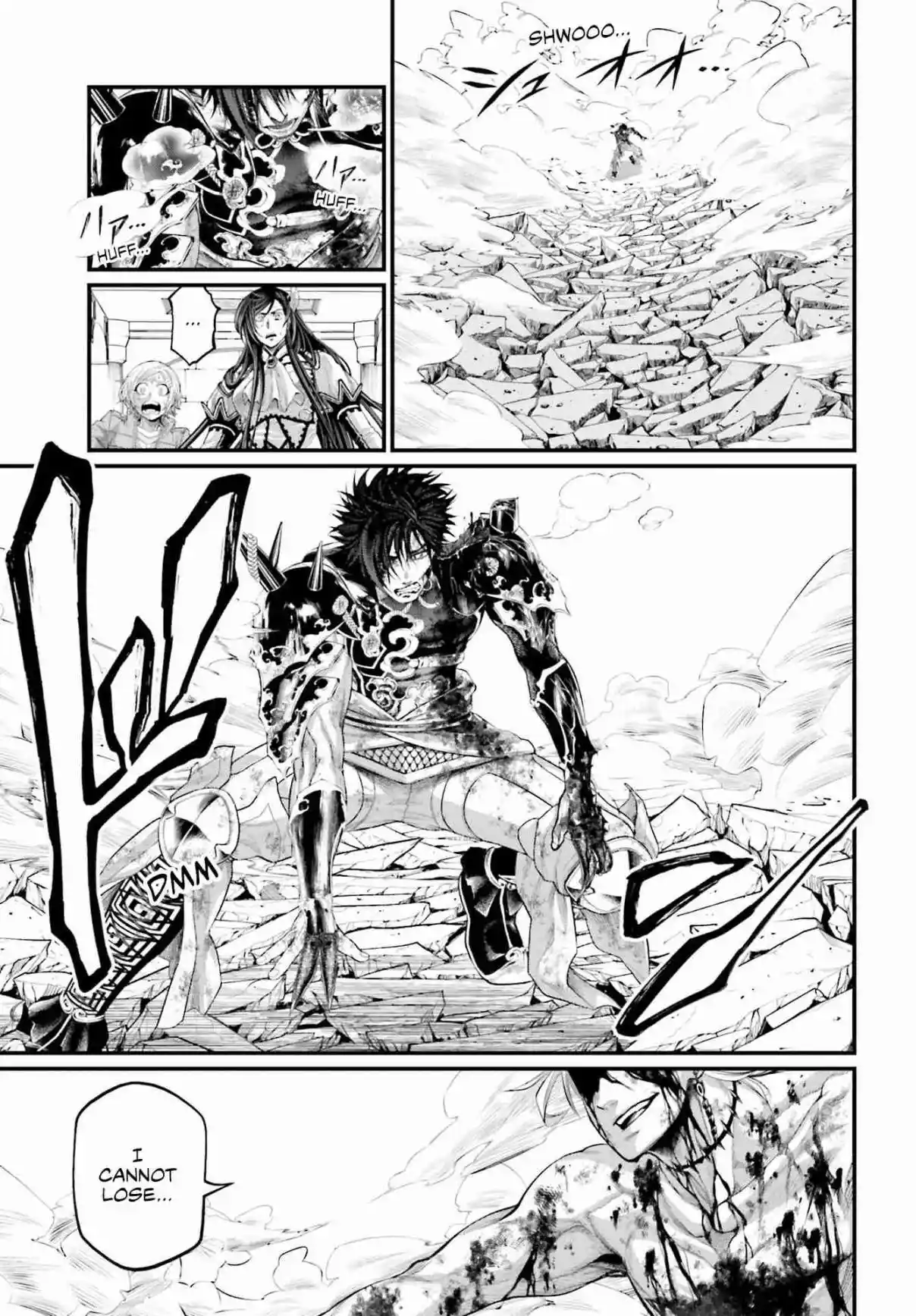 Shuumatsu no Valkyrie 61.2