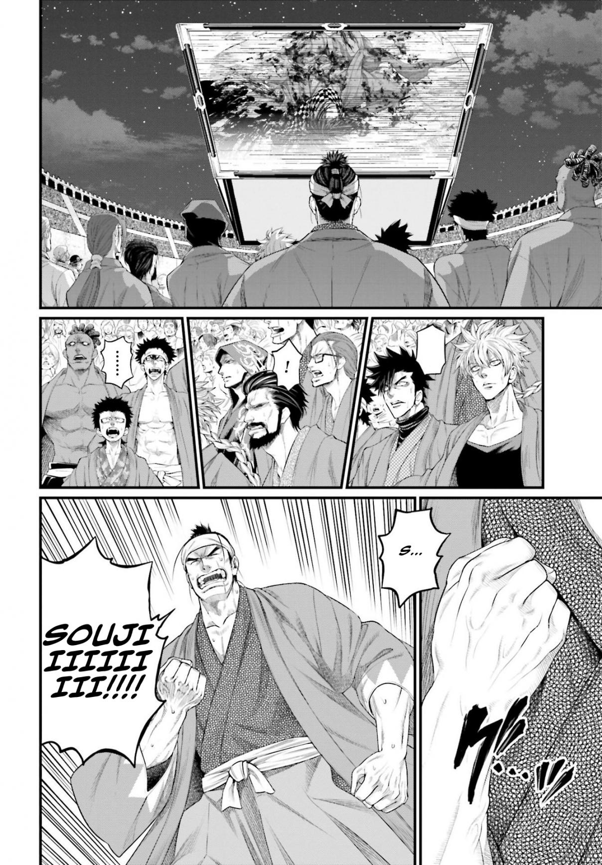 Shuumatsu no Valkyrie 92