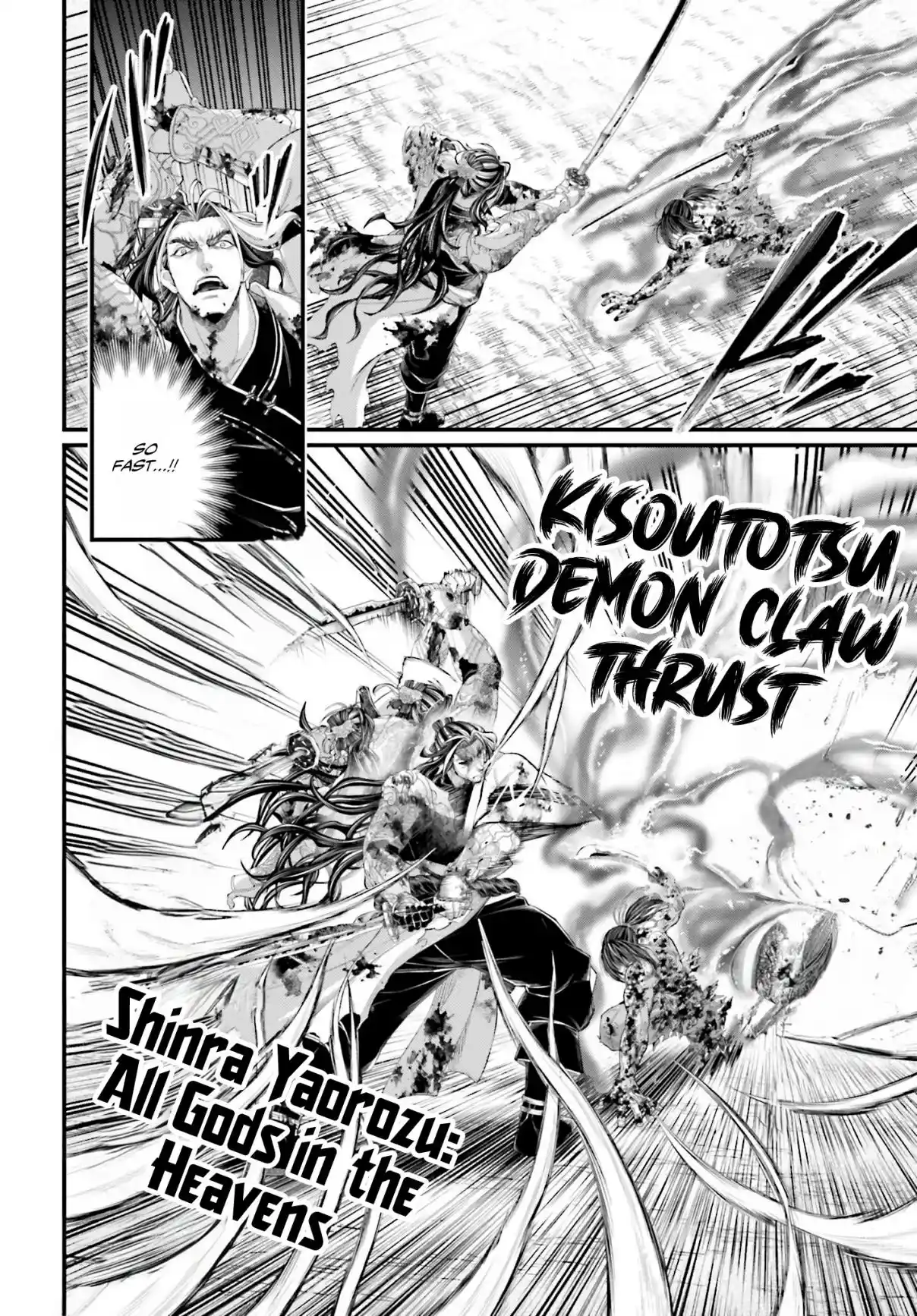 Shuumatsu no Valkyrie 93