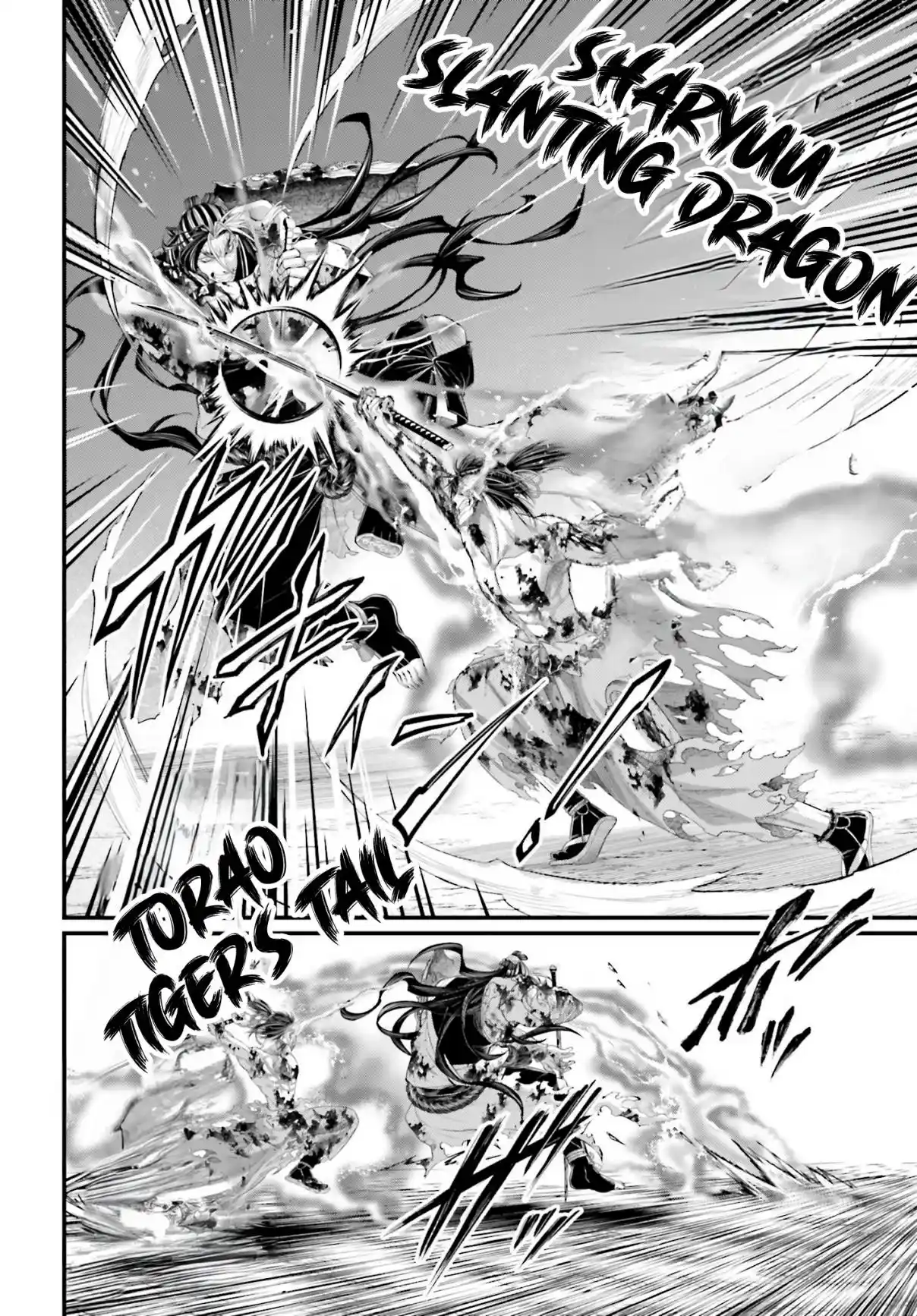 Shuumatsu no Valkyrie 93