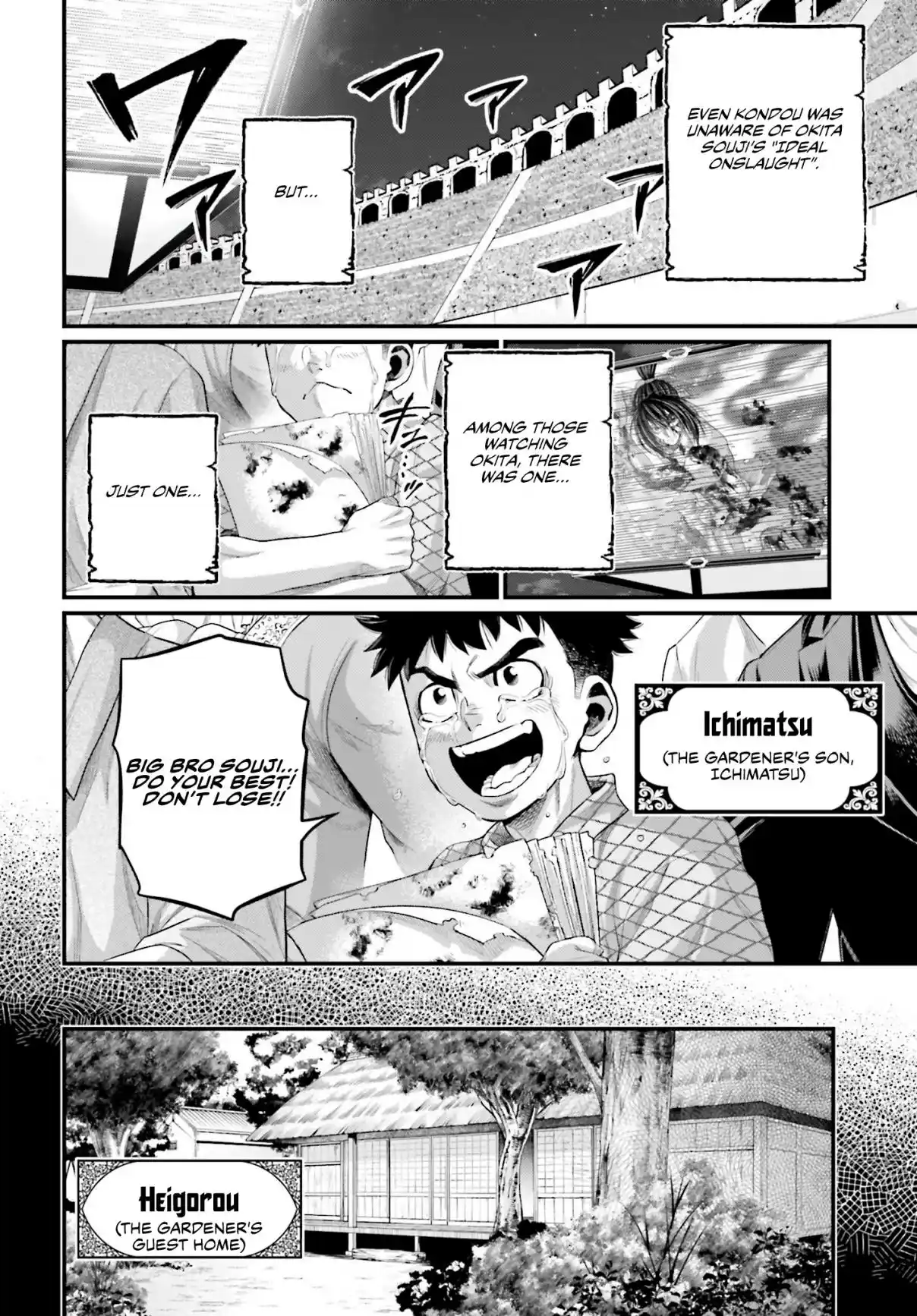 Shuumatsu no Valkyrie 93