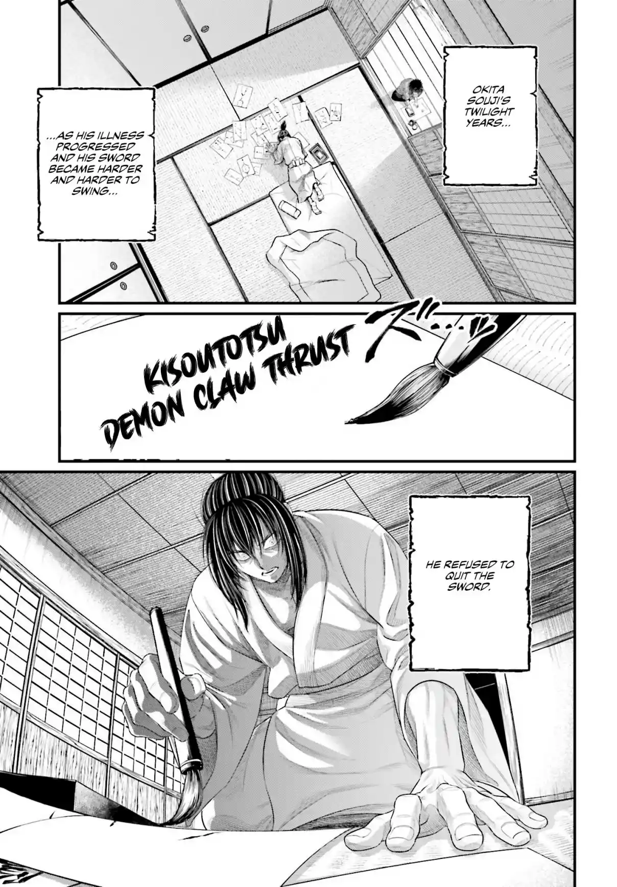 Shuumatsu no Valkyrie 93