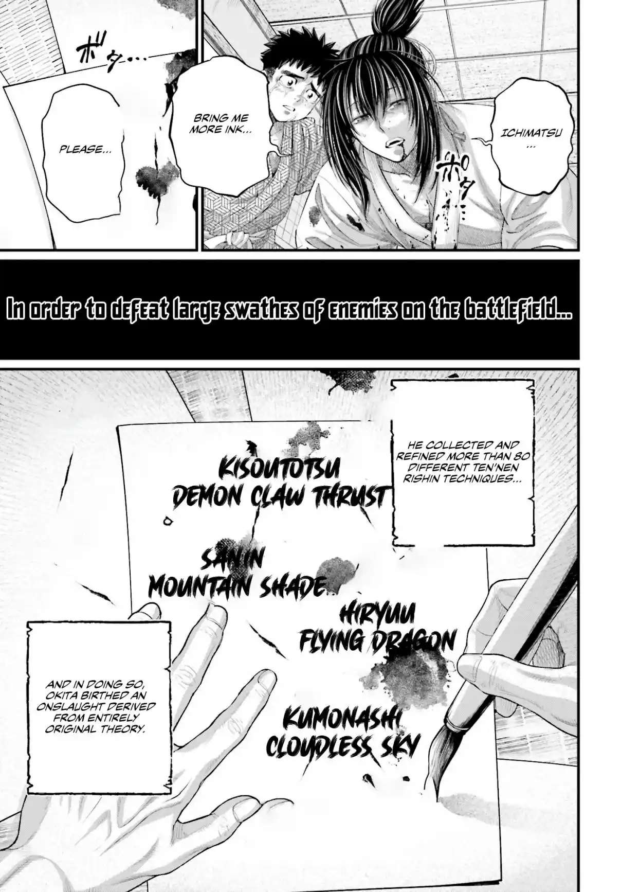 Shuumatsu no Valkyrie 93