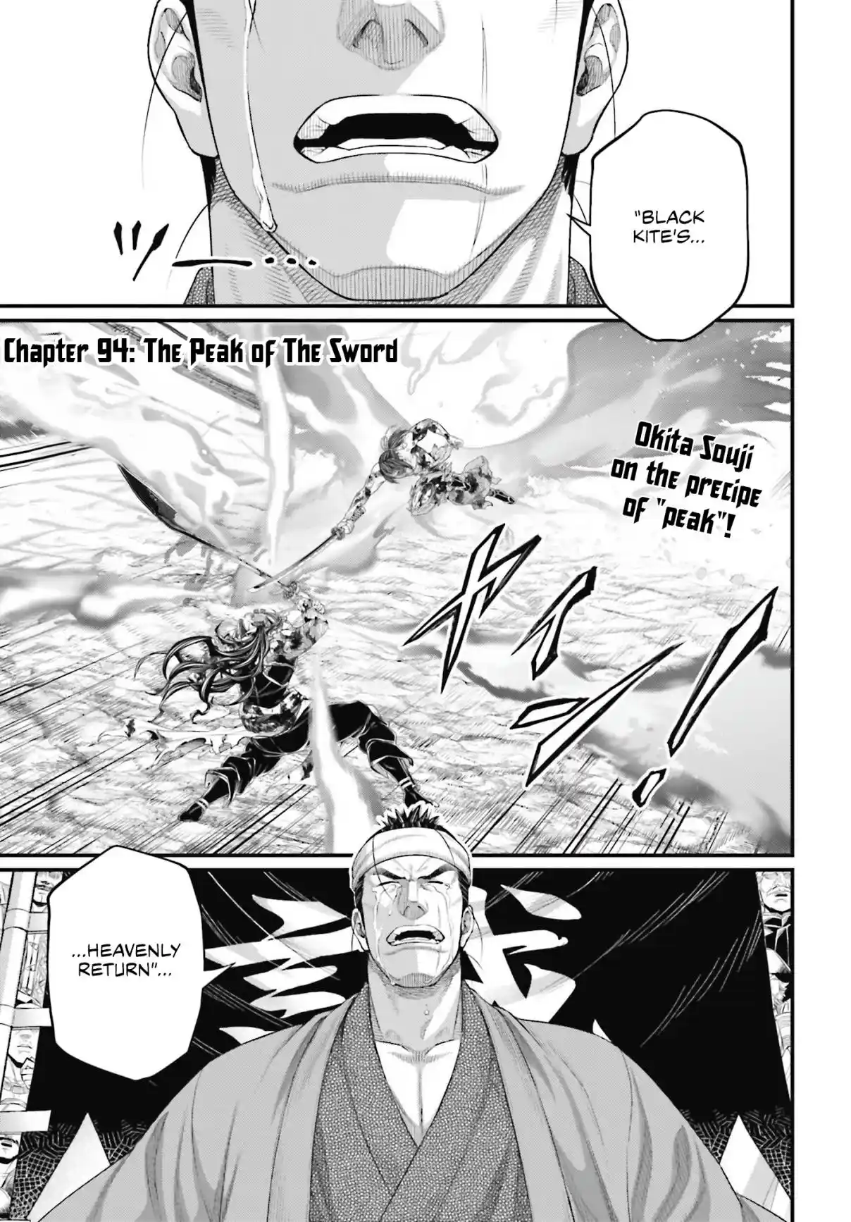 Shuumatsu no Valkyrie 94