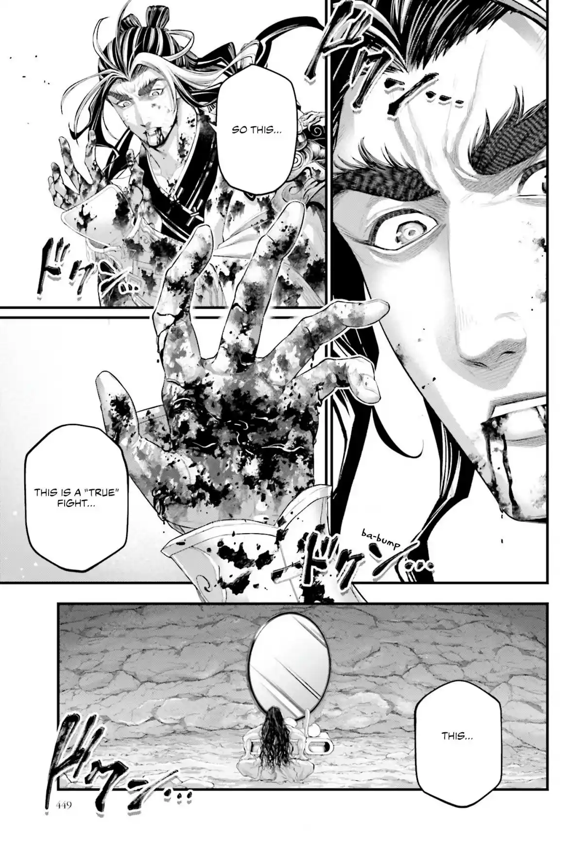 Shuumatsu no Valkyrie 94