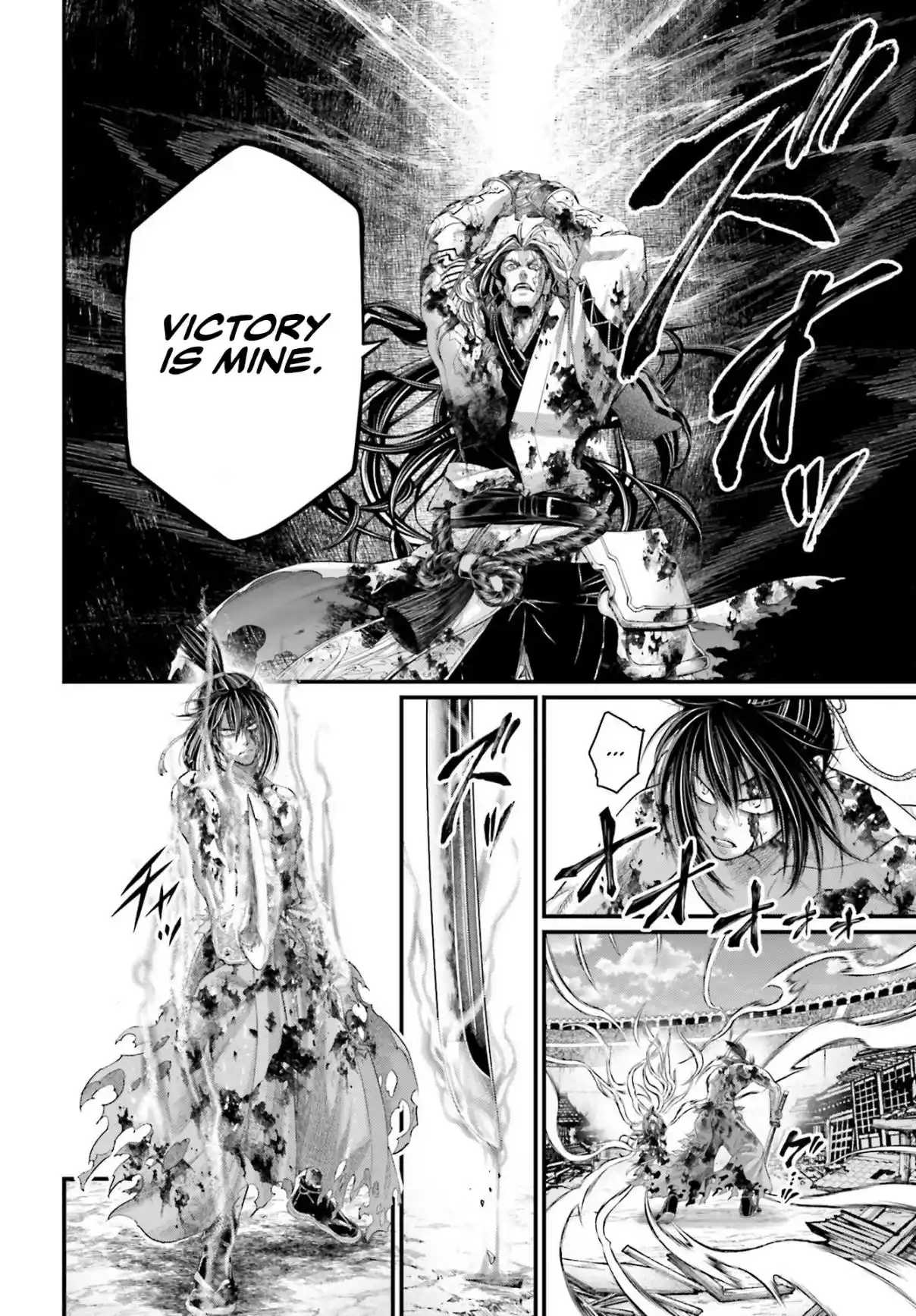 Shuumatsu no Valkyrie 95