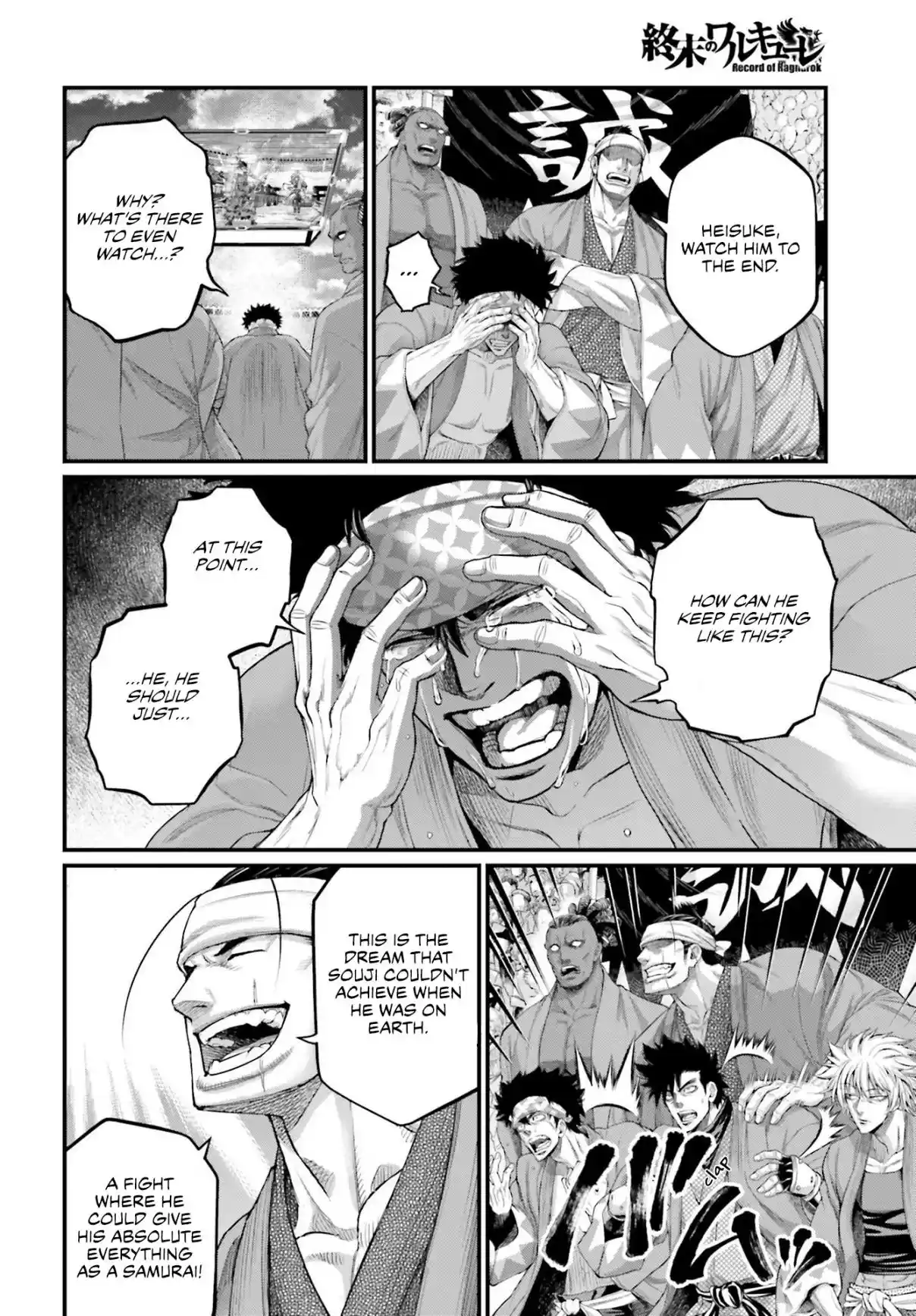 Shuumatsu no Valkyrie 95