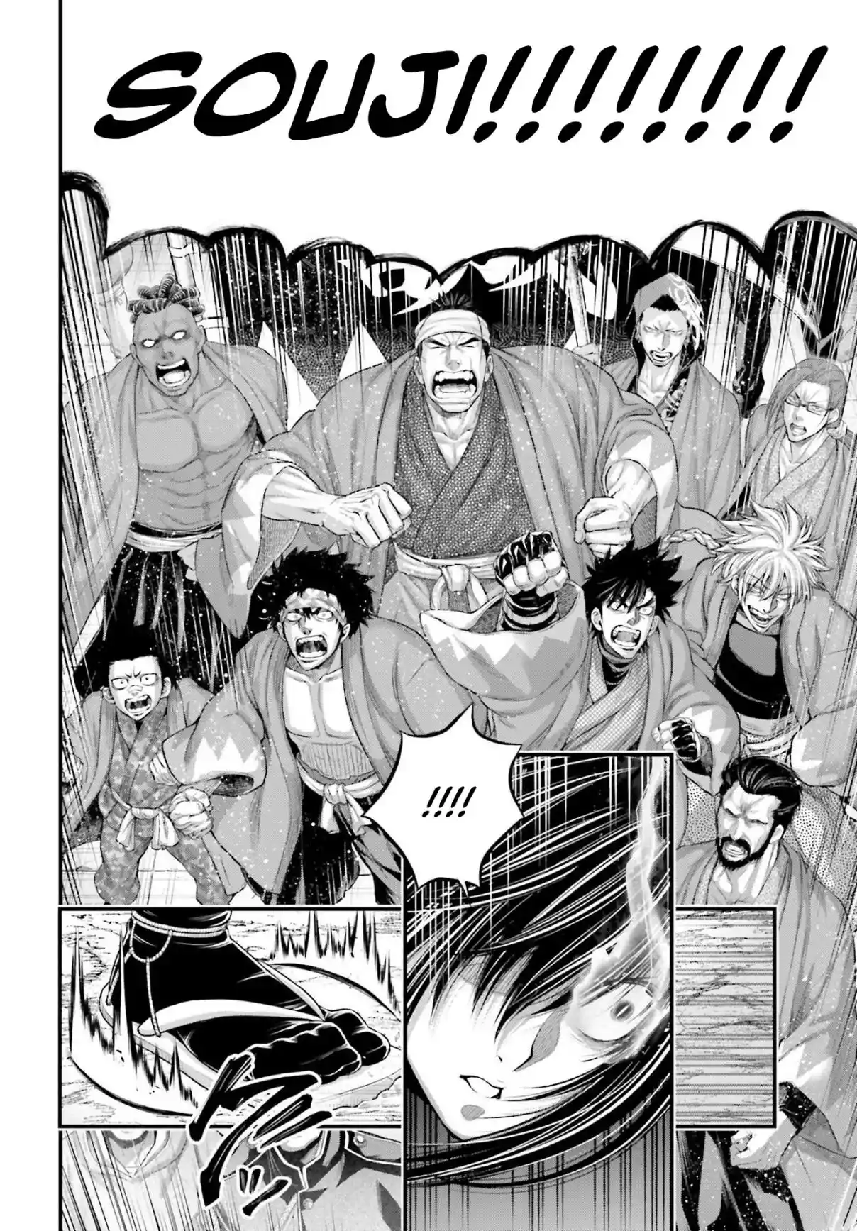 Shuumatsu no Valkyrie 95