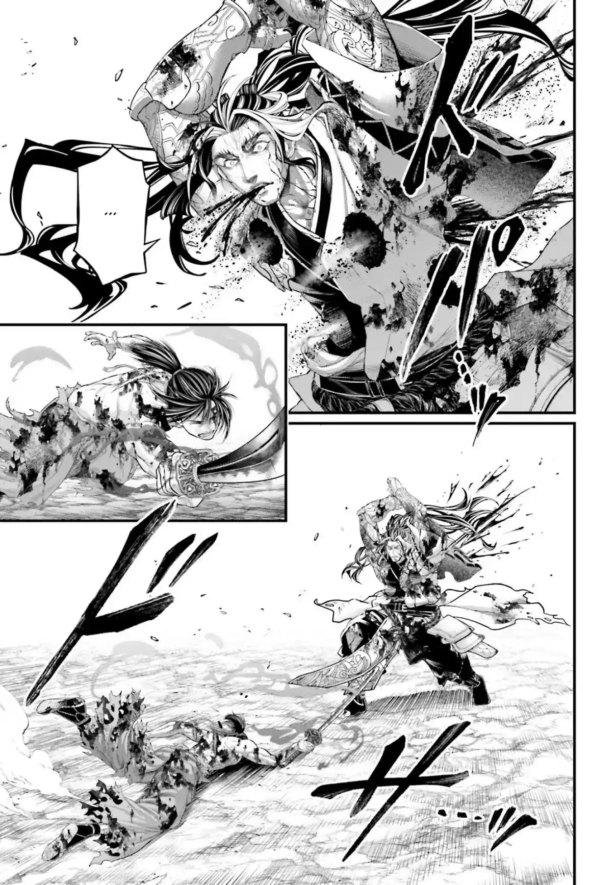 Shuumatsu no Valkyrie 95