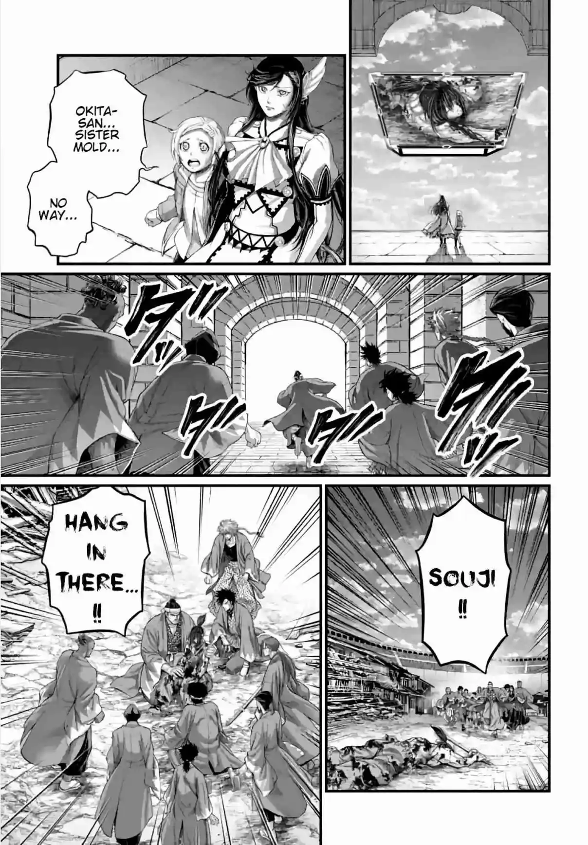 Shuumatsu no Valkyrie 96