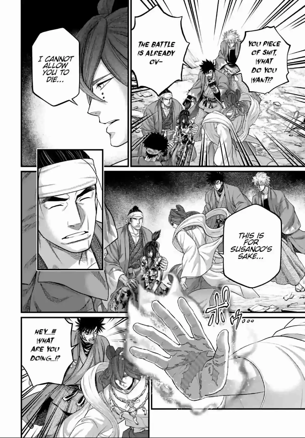 Shuumatsu no Valkyrie 96