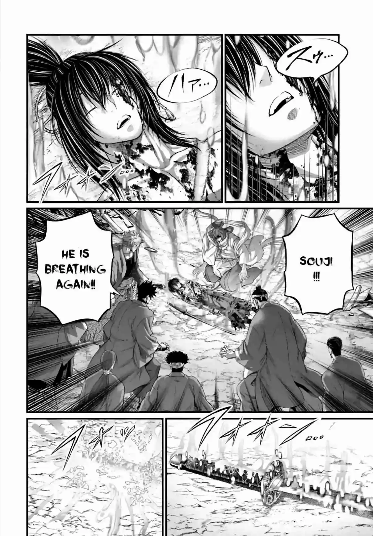 Shuumatsu no Valkyrie 96