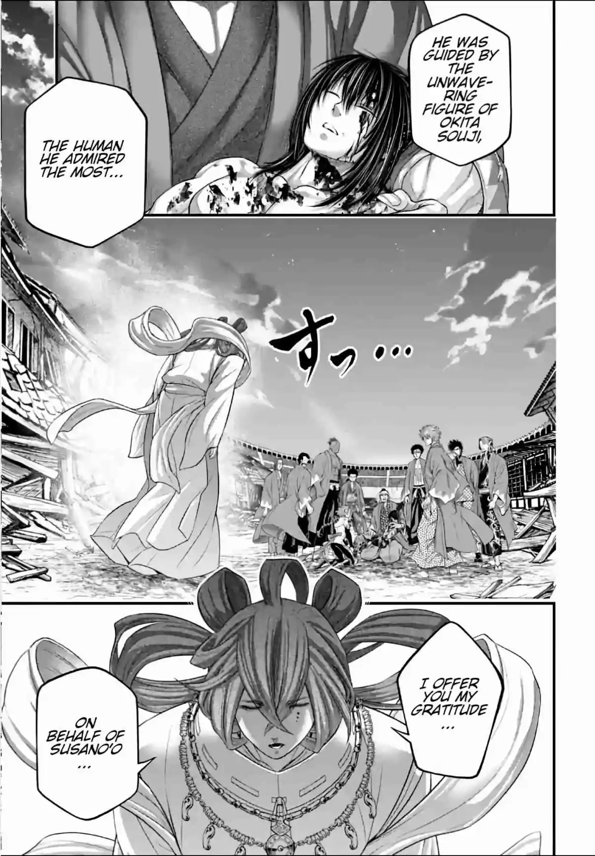 Shuumatsu no Valkyrie 96