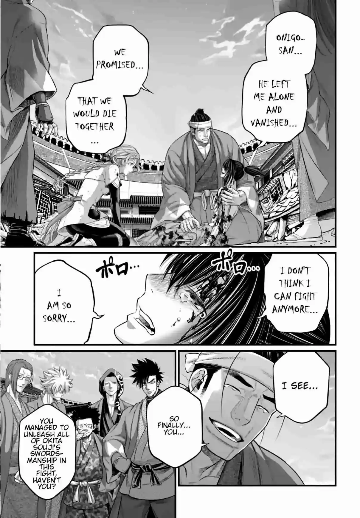 Shuumatsu no Valkyrie 96