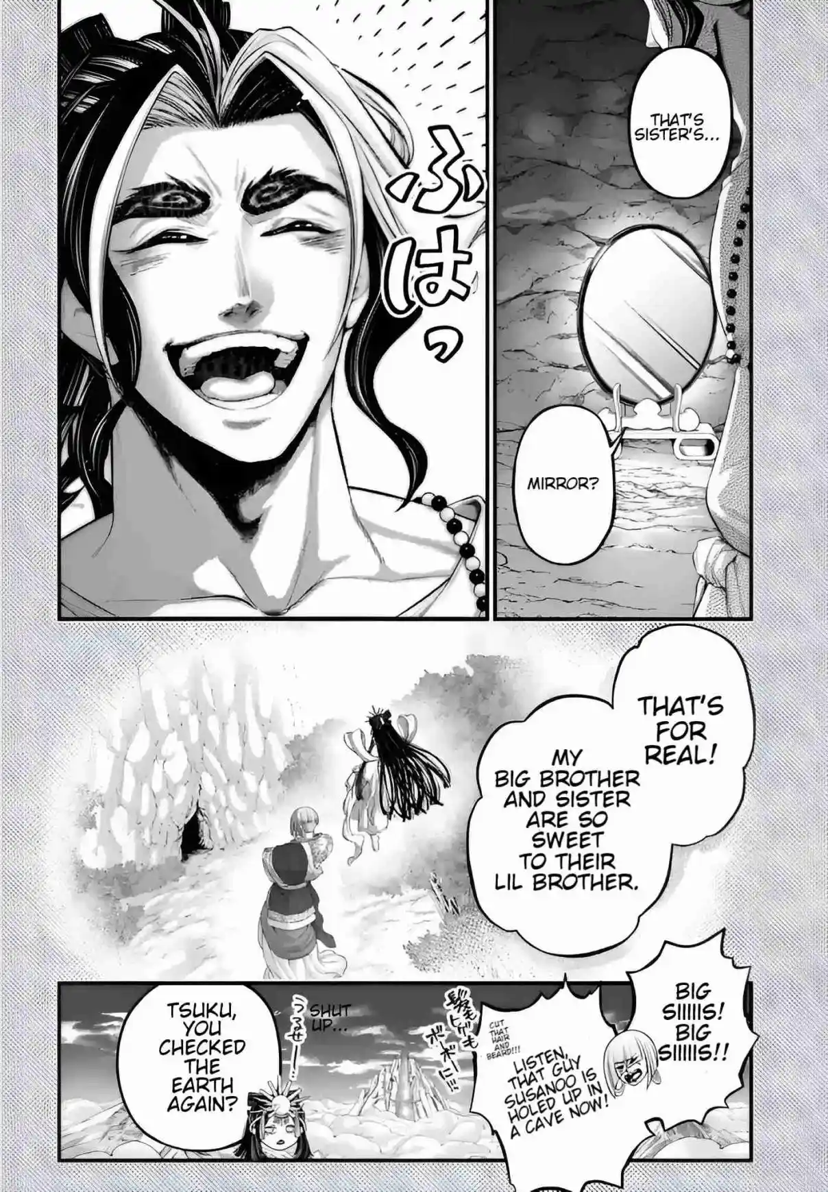 Shuumatsu no Valkyrie 96