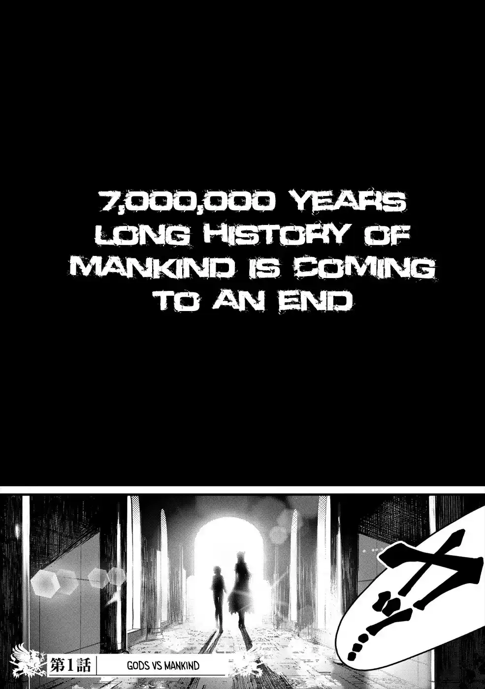 Shuumatsu no Valkyrie Ch. 1 Gods vs Mankind's Final Struggle