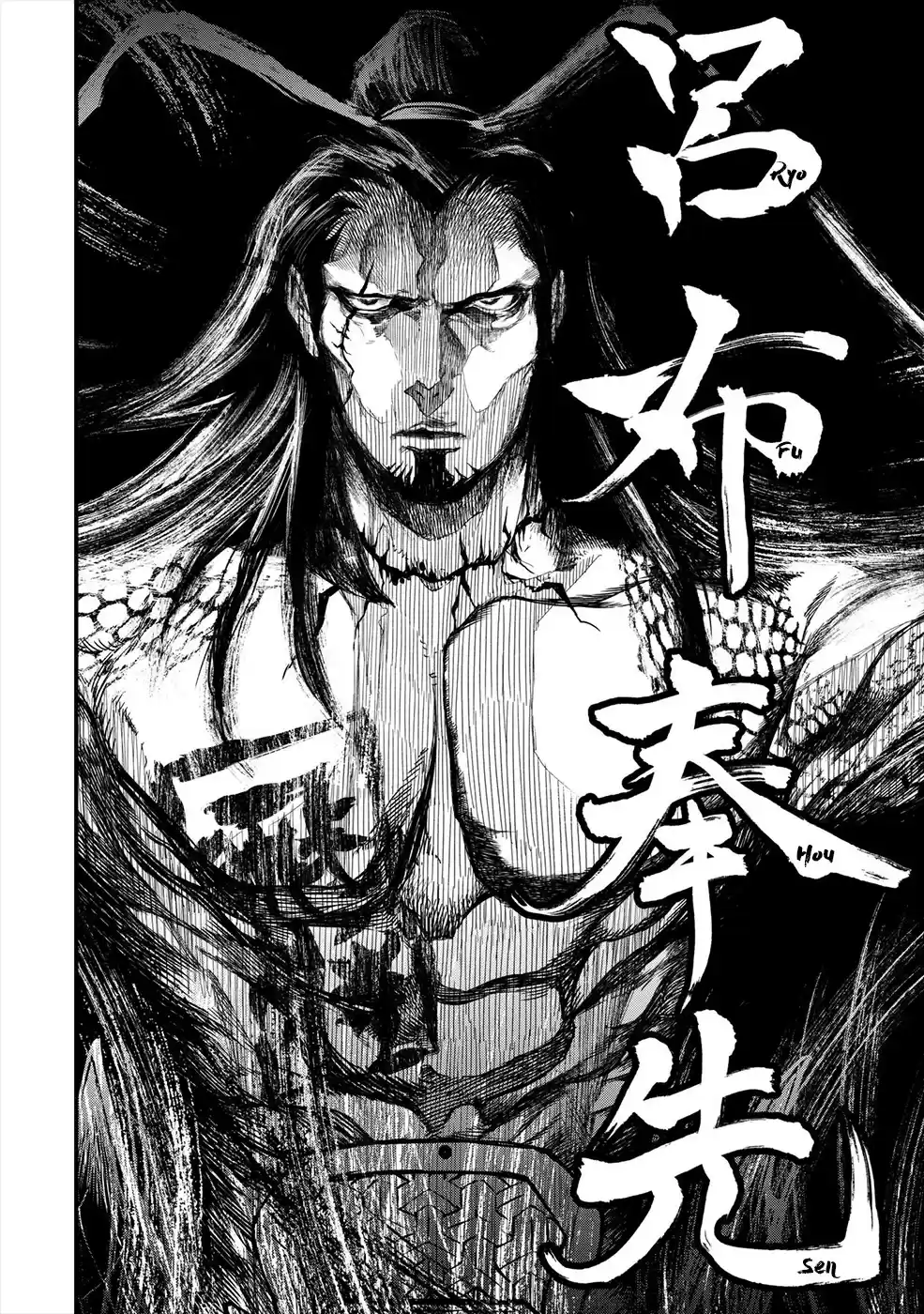 Shuumatsu no Valkyrie Ch. 1 Gods vs Mankind's Final Struggle