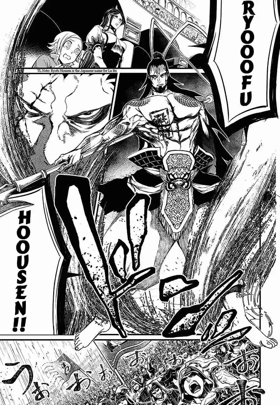 Shuumatsu no Valkyrie Ch. 2.5 The Strongest God Vs The Strongest Human (2)