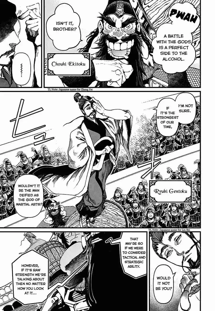 Shuumatsu no Valkyrie Ch. 2.5 The Strongest God Vs The Strongest Human (2)
