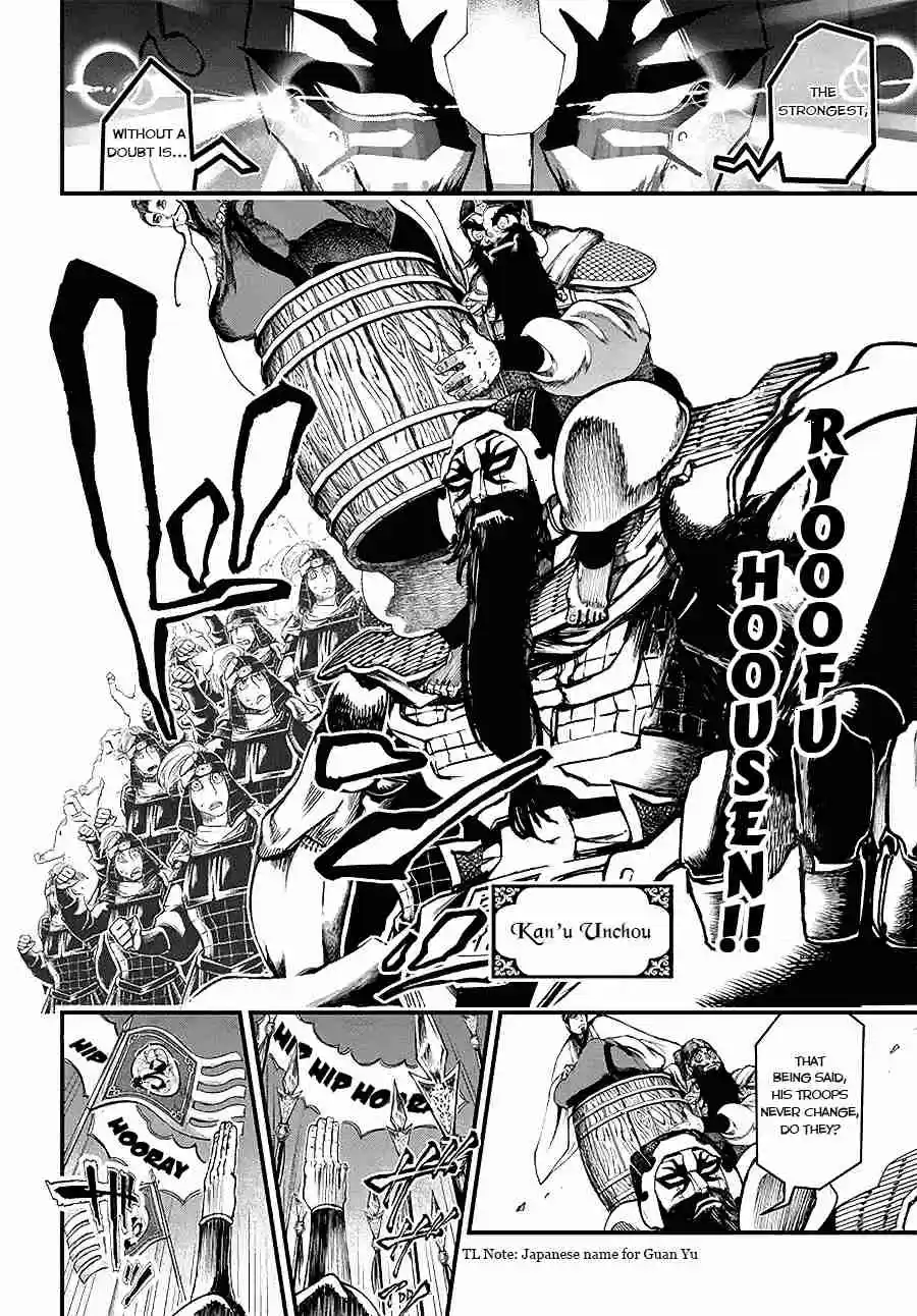 Shuumatsu no Valkyrie Ch. 2.5 The Strongest God Vs The Strongest Human (2)