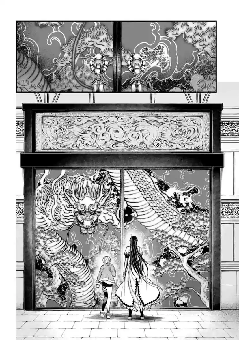 Shuumatsu no Valkyrie Ch. 31 Peerless Virility (LQ)