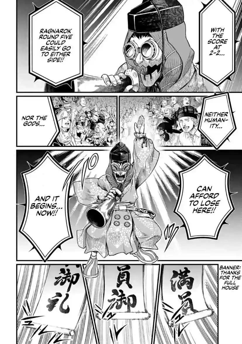 Shuumatsu no Valkyrie Ch. 31 Peerless Virility (LQ)