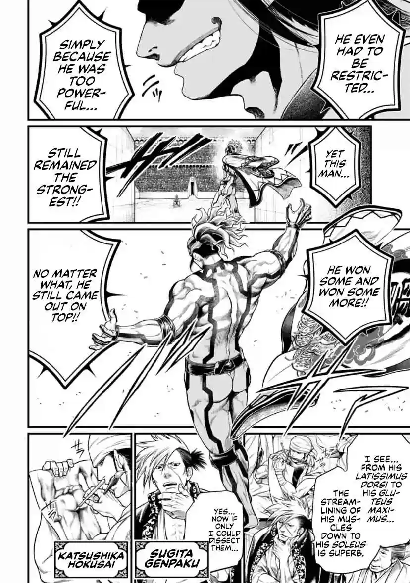 Shuumatsu no Valkyrie Ch. 31 Peerless Virility (LQ)