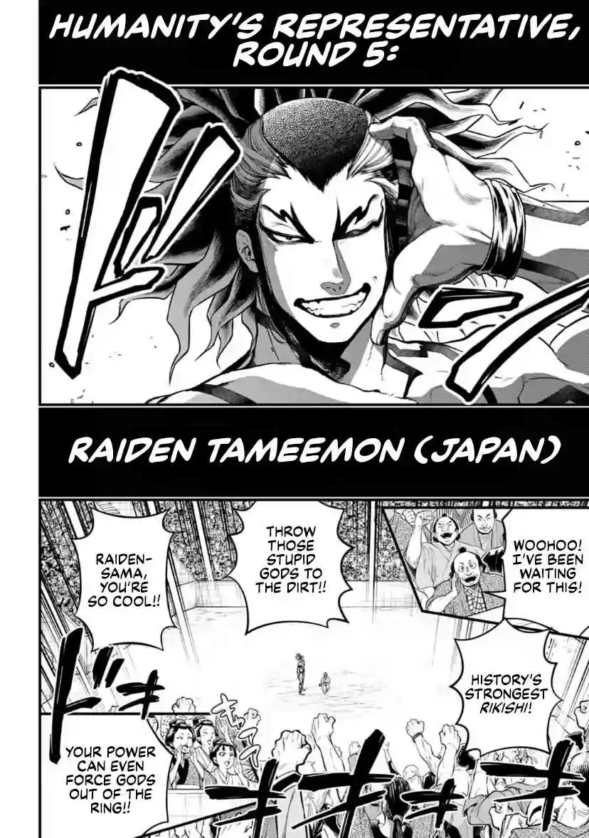 Shuumatsu no Valkyrie Ch. 31 Peerless Virility (LQ)