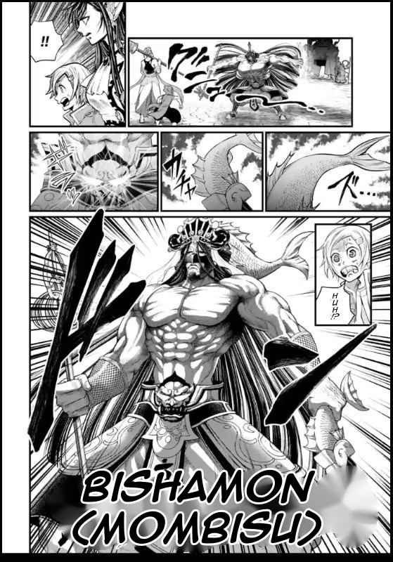 Shuumatsu no Valkyrie Ch. 44 zero