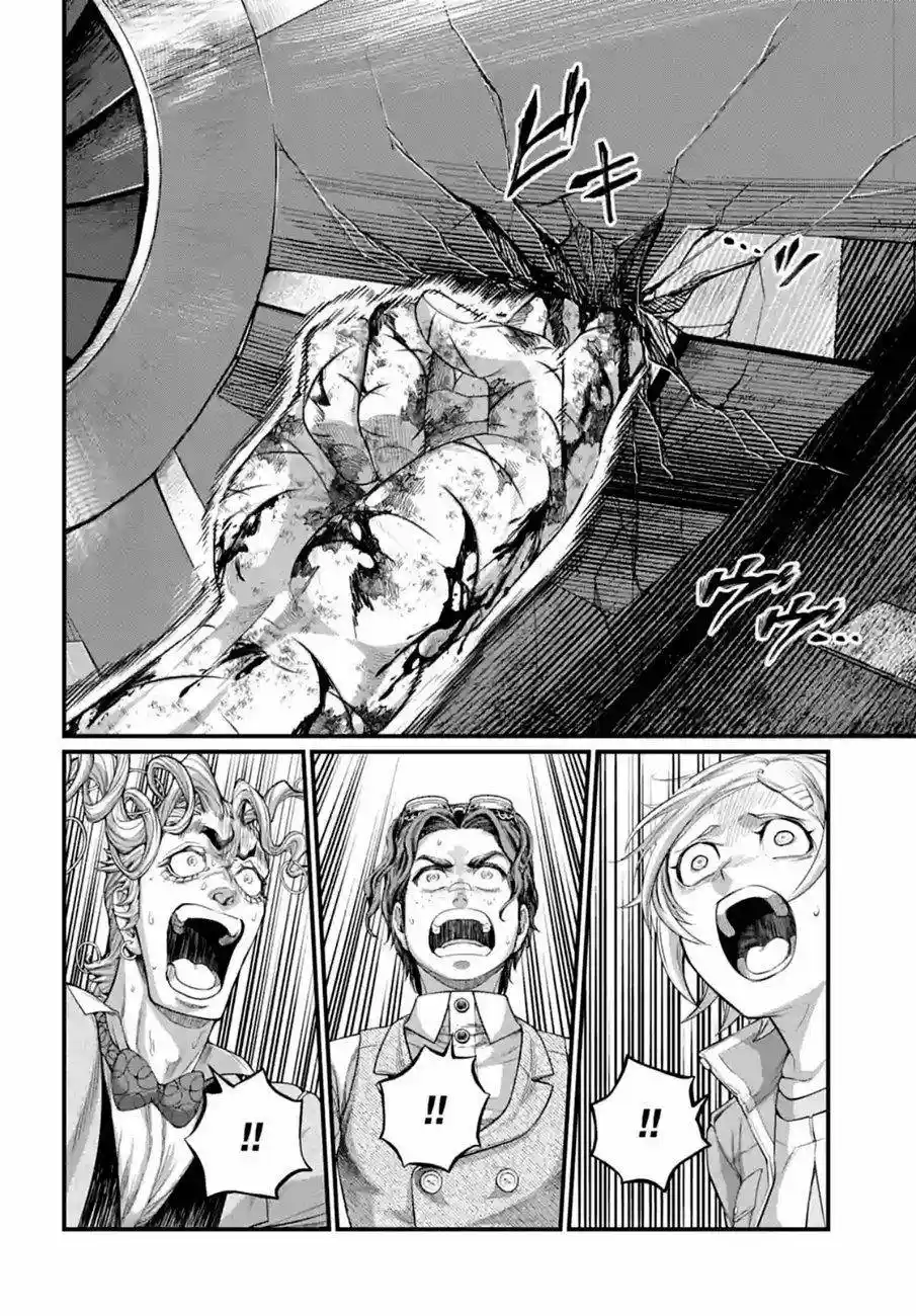 Shuumatsu no Valkyrie Chapter 76