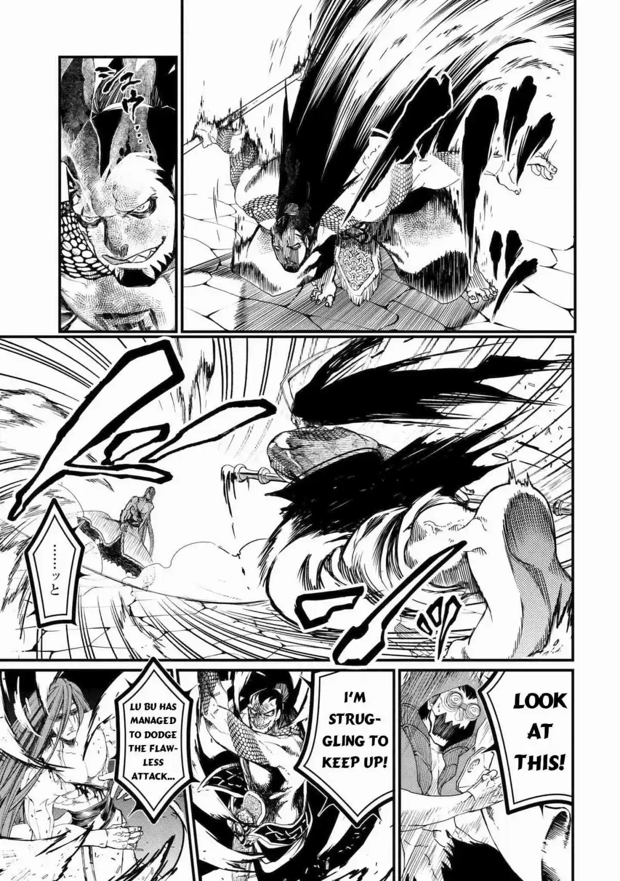 Shuumatsu no Valkyrie Vol. 2 Ch. 5 Killer Blow