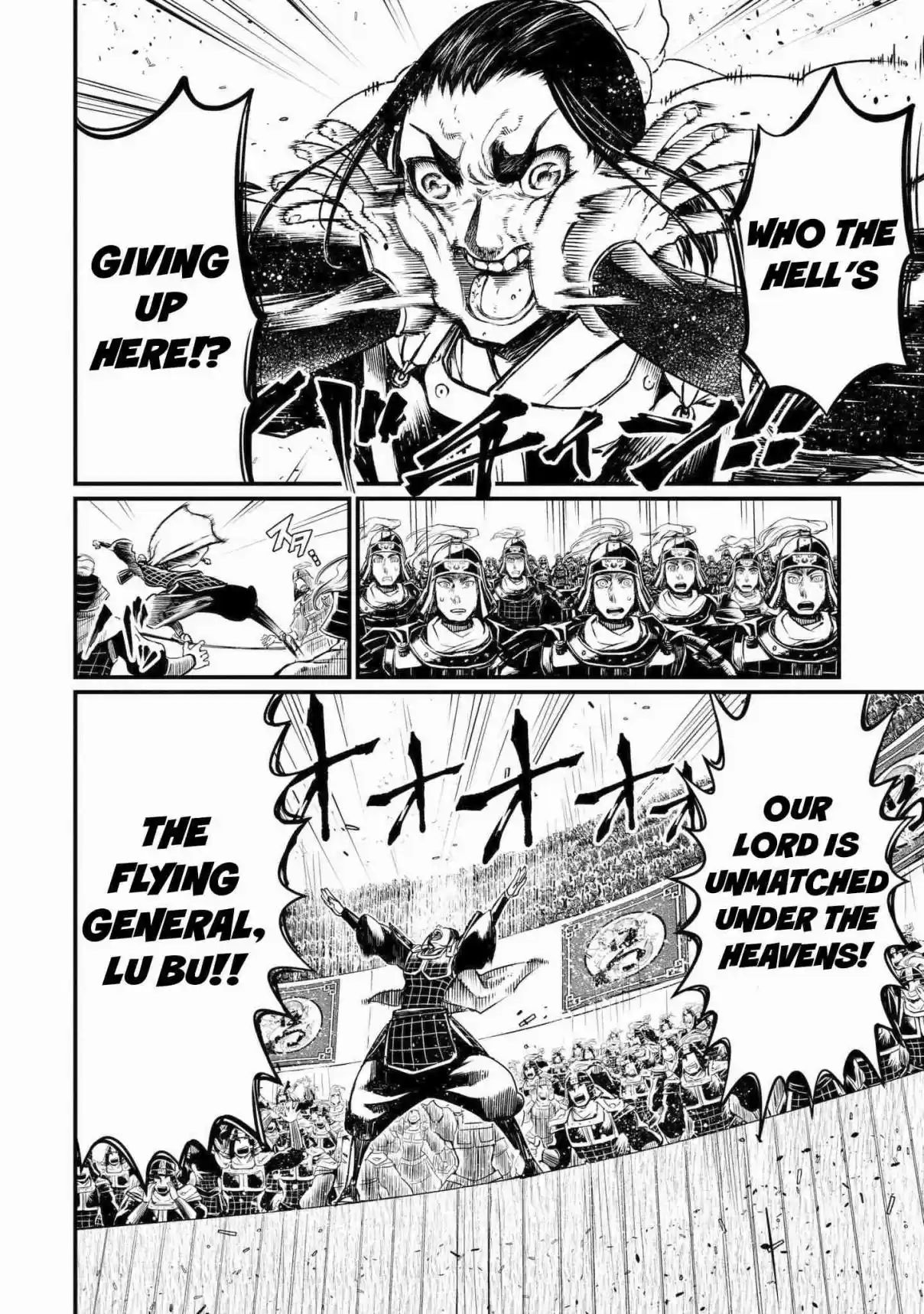 Shuumatsu no Valkyrie Vol. 2 Ch. 5 Killer Blow