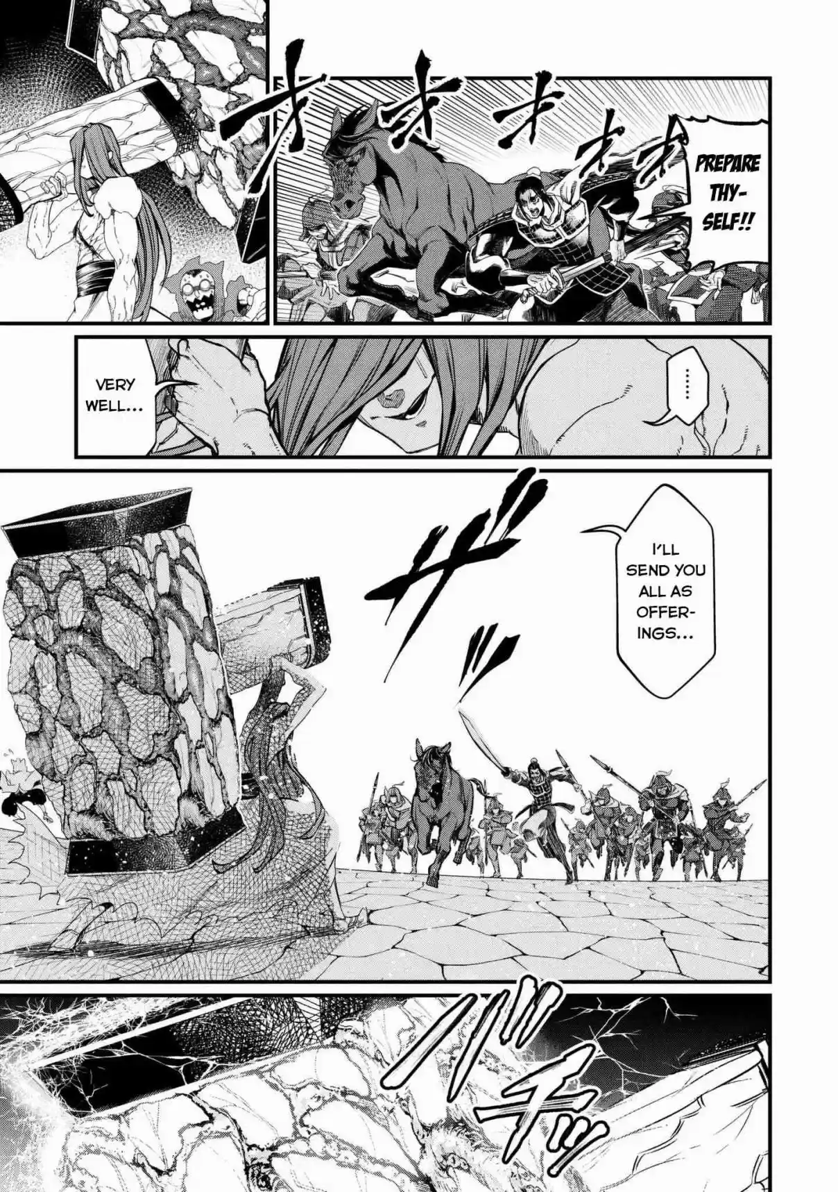 Shuumatsu no Valkyrie Vol. 2 Ch. 7 File No.00000000001