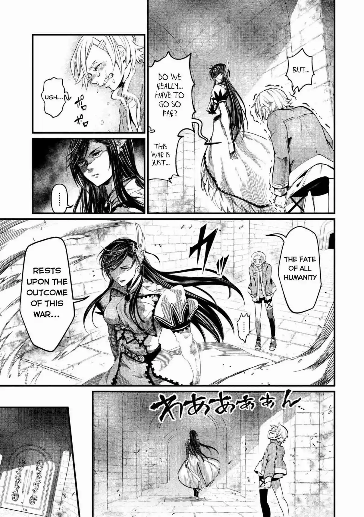 Shuumatsu no Valkyrie Vol. 2 Ch. 7 File No.00000000001