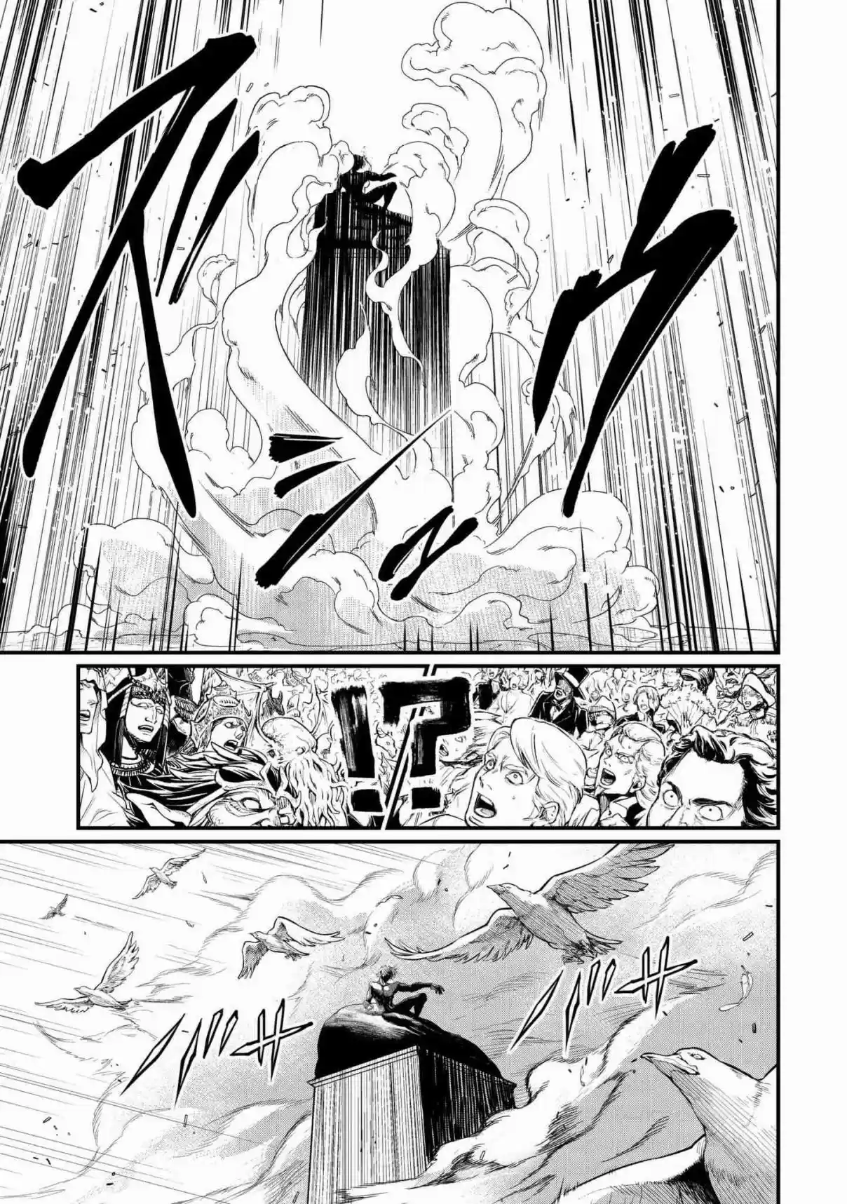 Shuumatsu no Valkyrie Vol. 2 Ch. 7 File No.00000000001