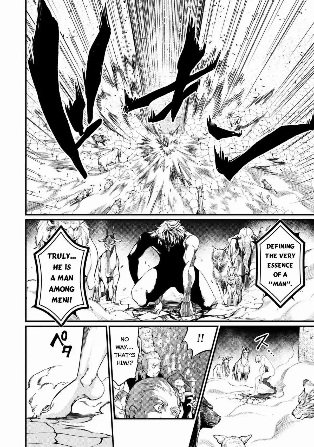 Shuumatsu no Valkyrie Vol. 2 Ch. 7 File No.00000000001