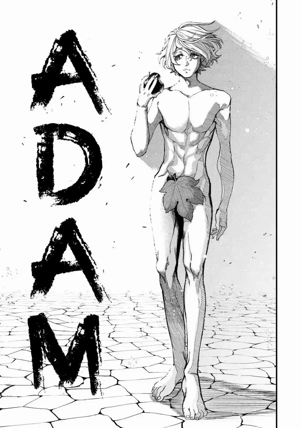 Shuumatsu no Valkyrie Vol. 2 Ch. 7 File No.00000000001