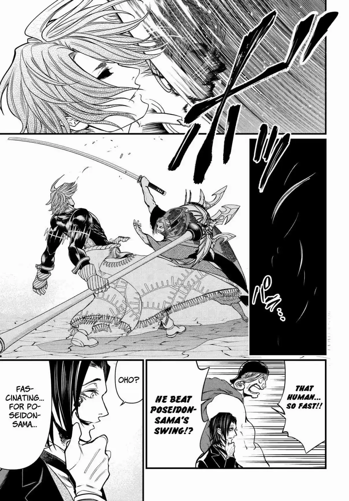 Shuumatsu no Valkyrie Vol. 4 Ch. 17 Secret Technique Tsubame Gaeshi