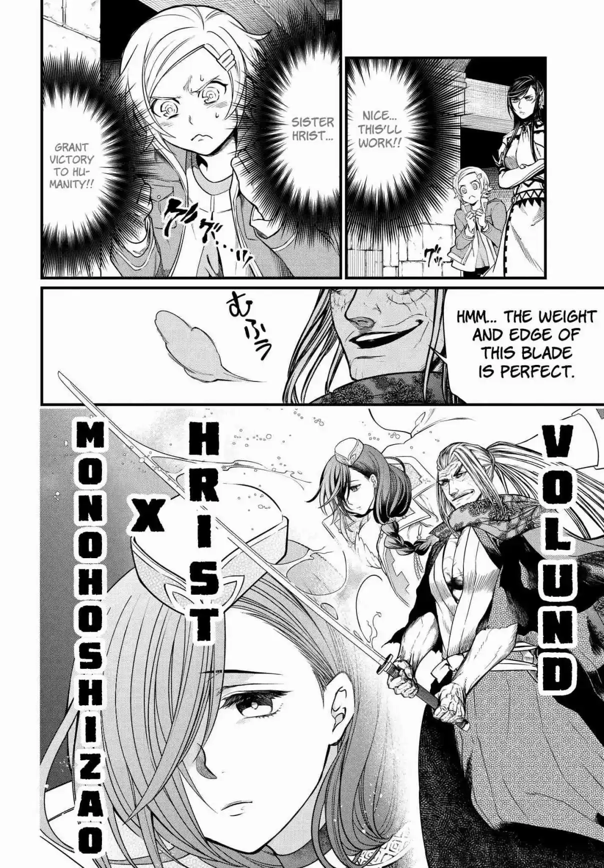 Shuumatsu no Valkyrie Vol. 4 Ch. 17 Secret Technique Tsubame Gaeshi