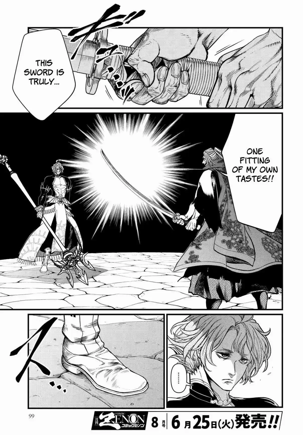 Shuumatsu no Valkyrie Vol. 4 Ch. 17 Secret Technique Tsubame Gaeshi