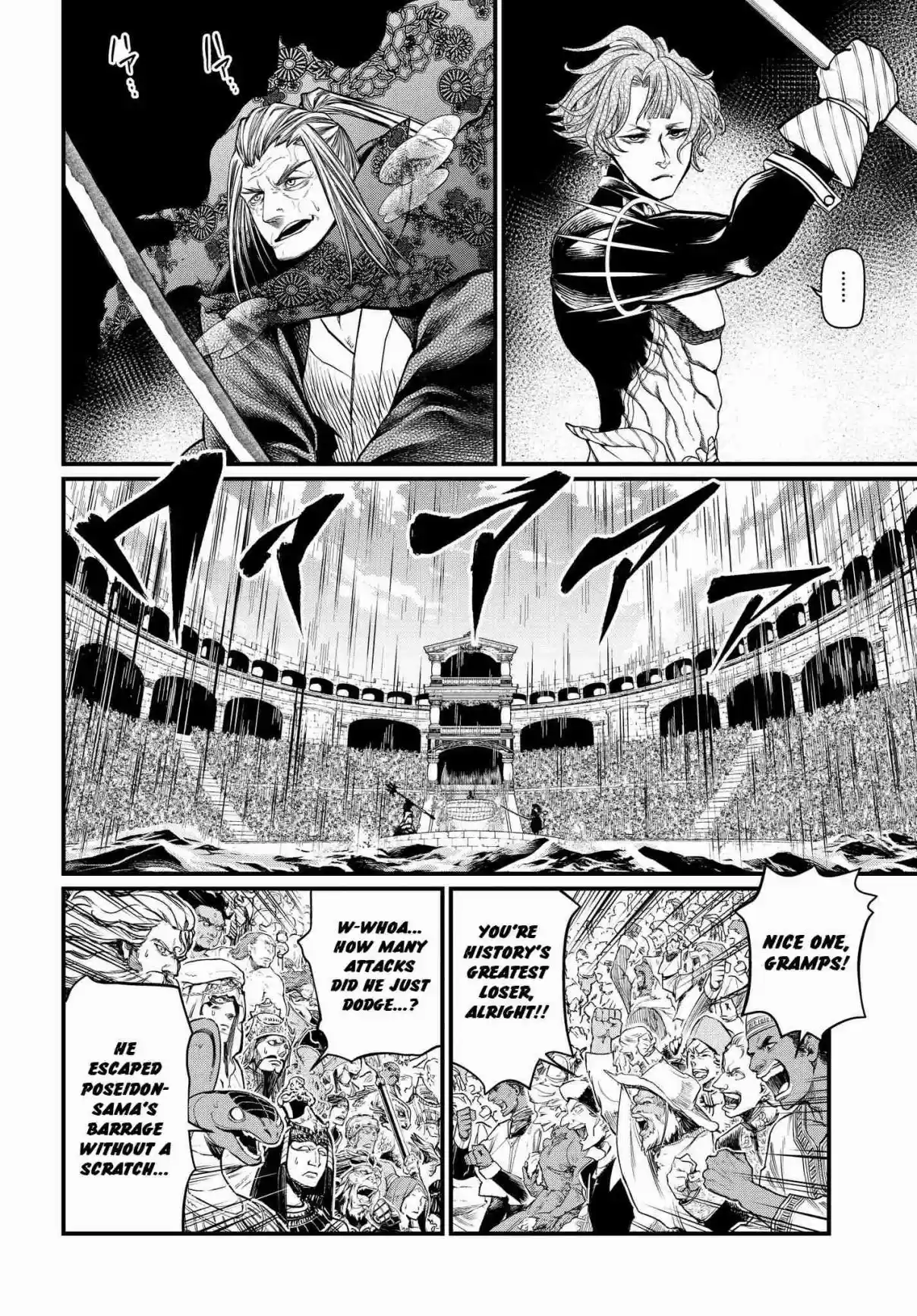 Shuumatsu no Valkyrie Vol. 4 Ch. 17 Secret Technique Tsubame Gaeshi