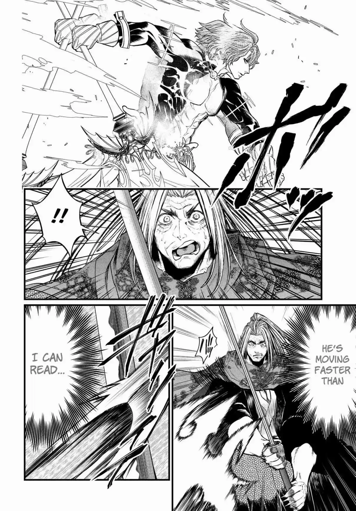 Shuumatsu no Valkyrie Vol. 4 Ch. 17 Secret Technique Tsubame Gaeshi