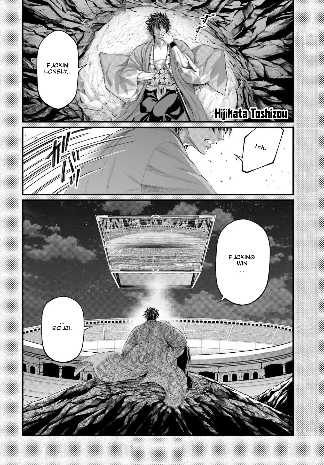 Shuumatsu no Valkyrie Vol.0 Ch.88.5