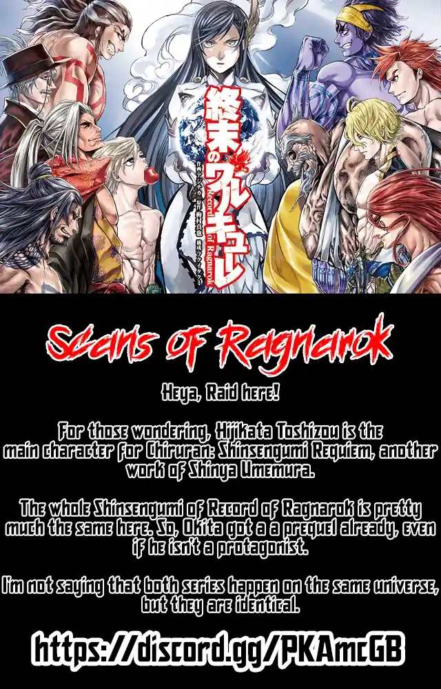 Shuumatsu no Valkyrie Vol.0 Ch.88.5