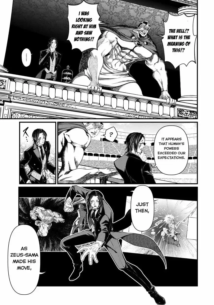 Shuumatsu no Walkure 10