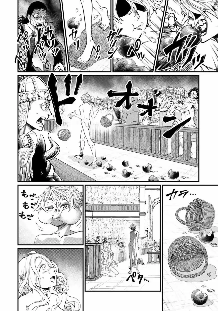 Shuumatsu no Walkure 10