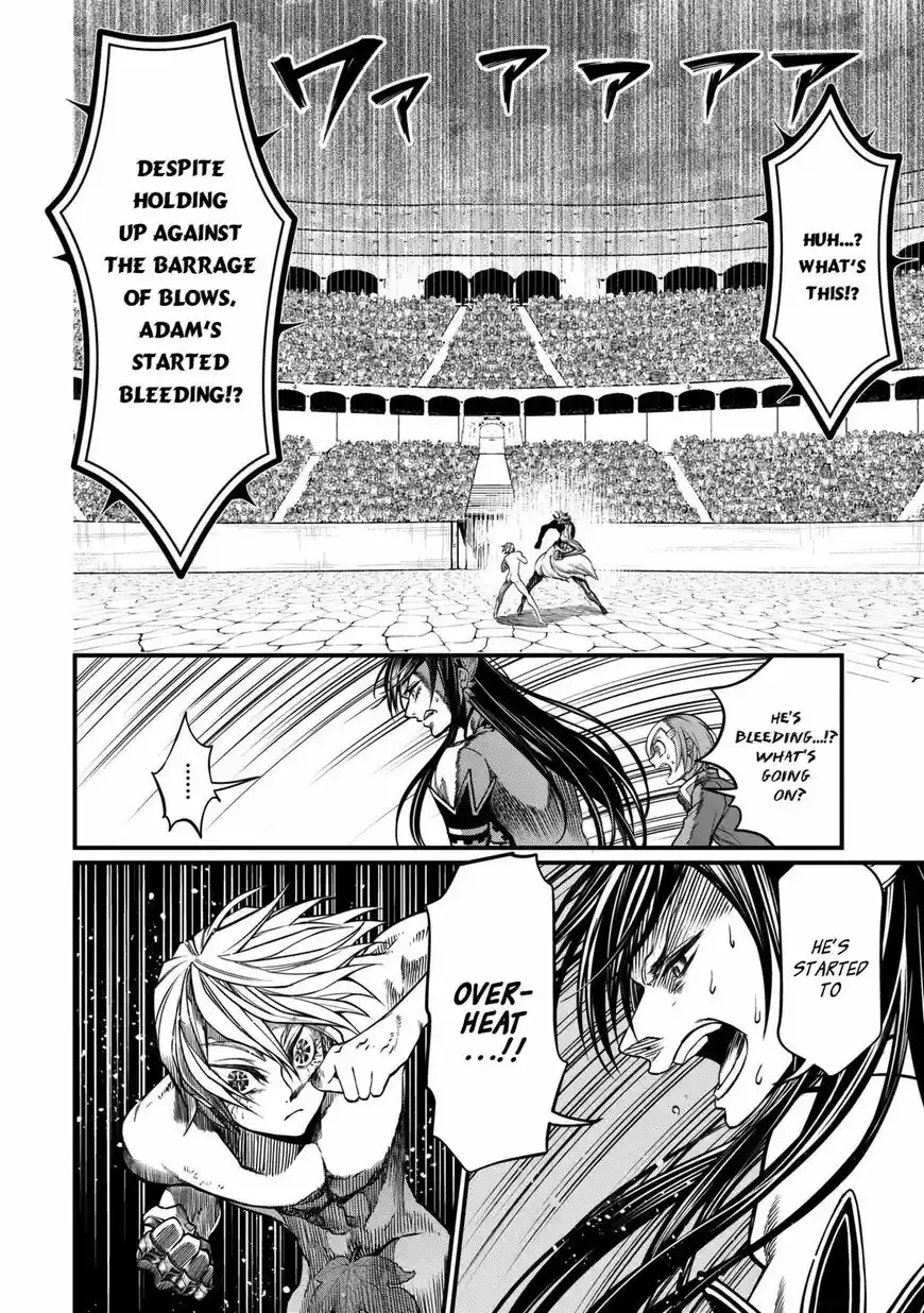 Shuumatsu no Walkure 12