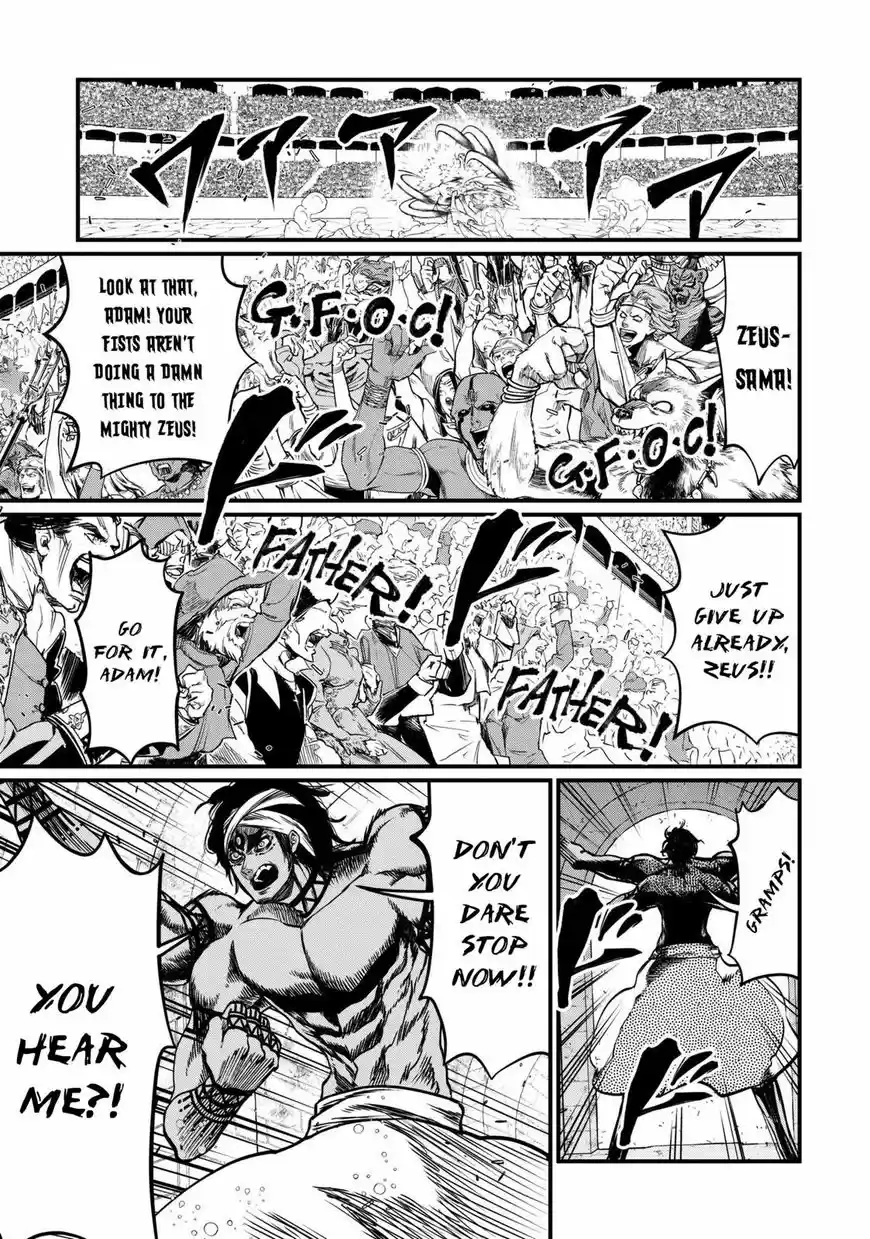 Shuumatsu no Walkure 12